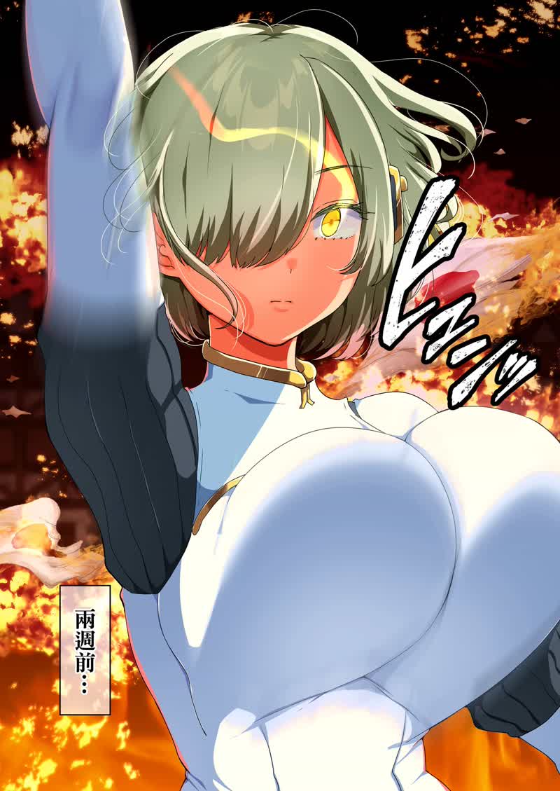 无修正｜战争结束后被弃若敝屣的改造人形兵器巨乳美少女让人试着捡回家以后……(1) 第 5 页