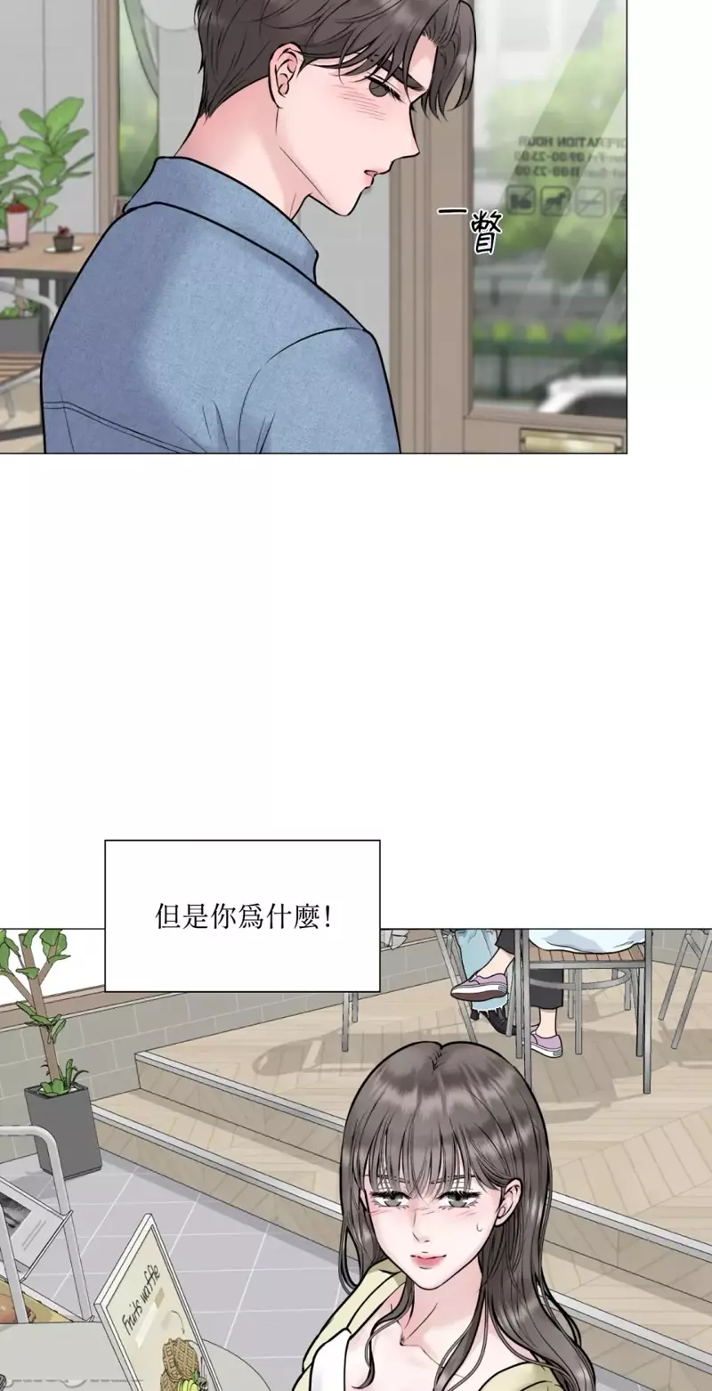 交给姐姐来~♪  ①~③ 第 5 页