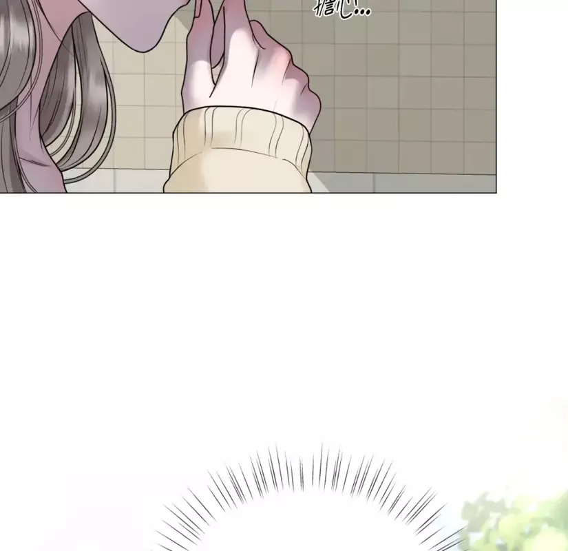 交给姐姐来~♪  ④~⑤ (终) 第 16 页