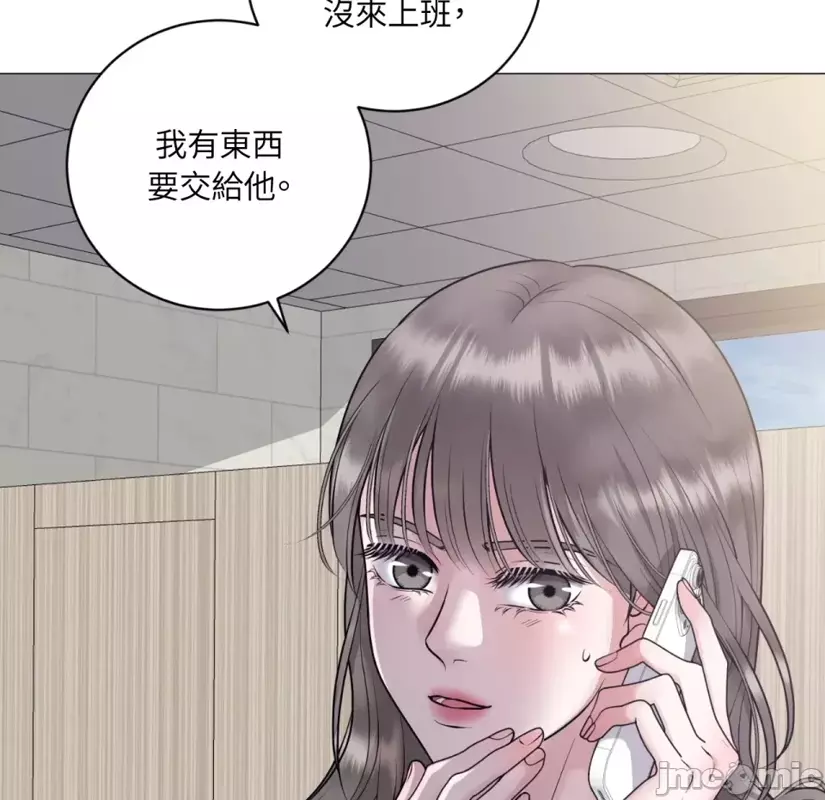 交给姐姐来~♪  ④~⑤ (终) 第 25 页