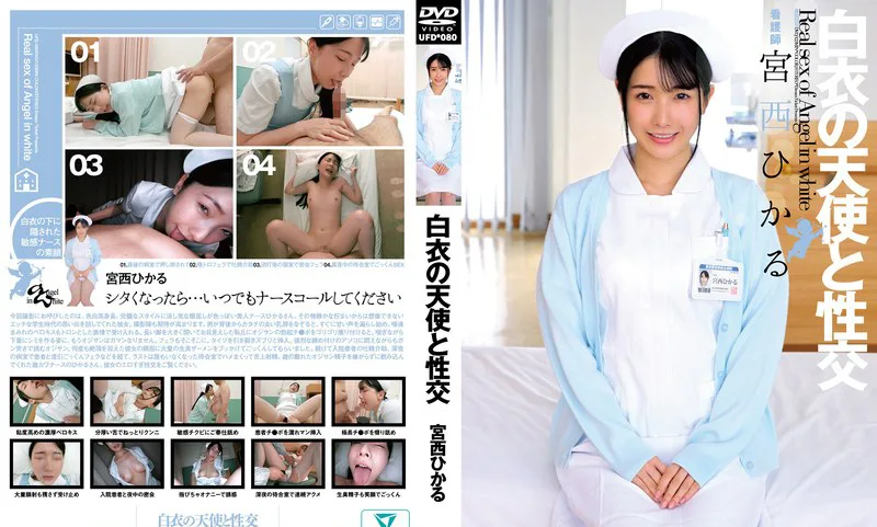 宫西光🍁9月新作丨2025🐍
