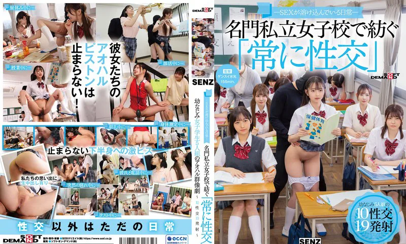 沙月惠奈&小野寺舞&皆濑明里&柏木小夏&望月蕾🥘10月新作丨2025🐍