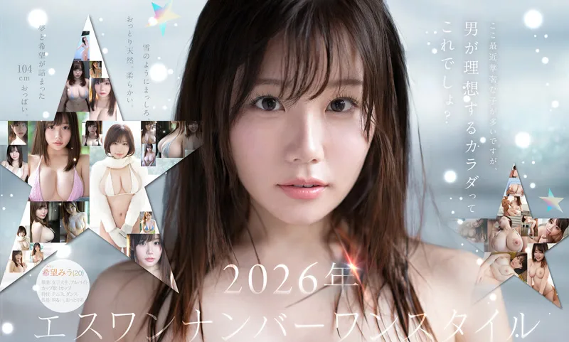 希望美羽🍺9月新作🐎
