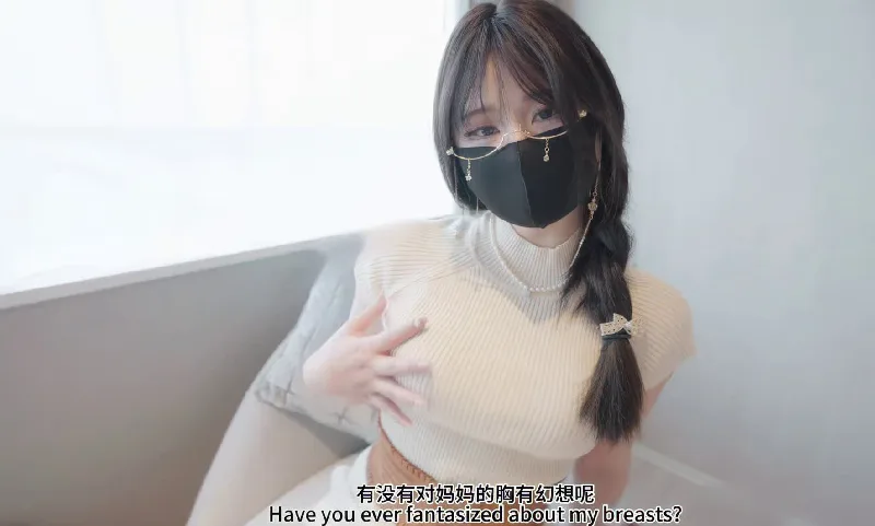 台北娜娜🔥牛奶妈妈（补）