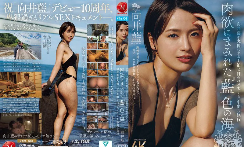 韩寒🧣11月新作丨2025🐍