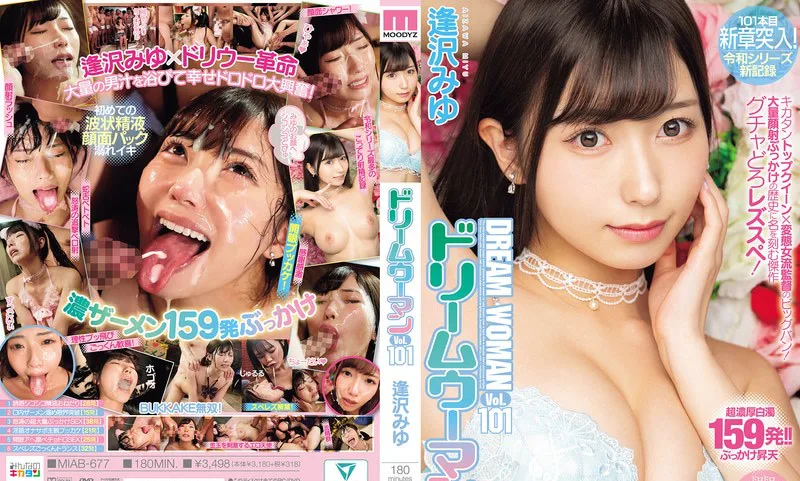 逢泽美优🍺9月新作🐎