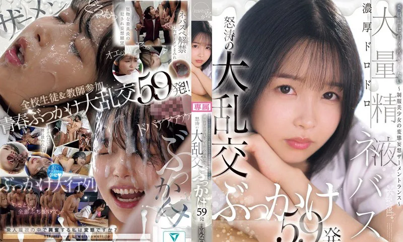 【集训轮奸性侵】把偏袒主力队员的美女顾问当成性处理工具，狠狠地教训了一番（笑）——神木丽
