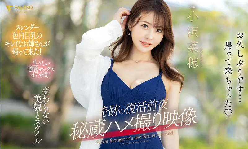 唤醒 17 年的性欲，四套全面更新的性欲唤醒四件套