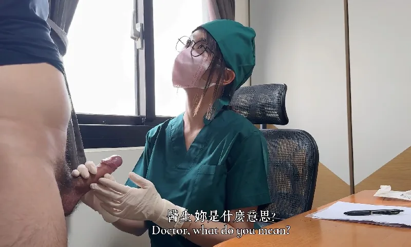 ssrpeach🔥女医生舍身取精遭内射