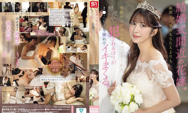 七森莉莉🏄7月新作破解丨2025🐍