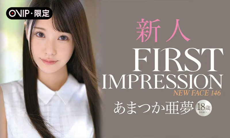 全网独家中字版，天使亚梦出道作！