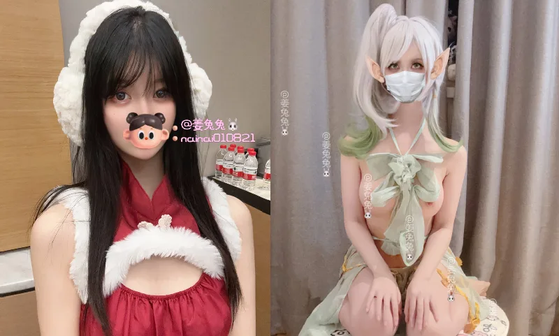 〖姜兔兔〗你的女神我的母狗