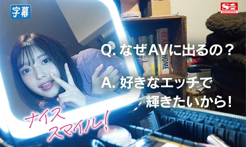 新人NO.1STYLE仓木春AV首次亮相“请看我22岁的可能性”