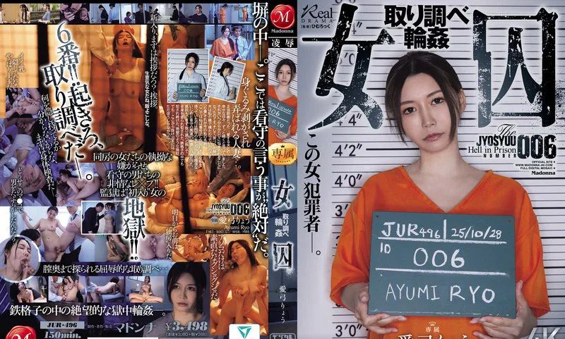 爱弓凉🥘10月新作丨2025🐍
