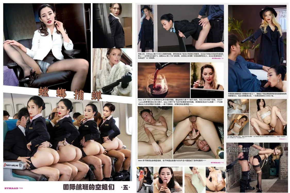 国际航班的空姐们（五）螳螂捕蝉