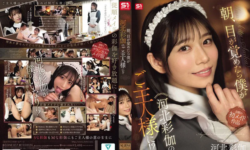 河北彩伽🥘10月新作丨2025🐍