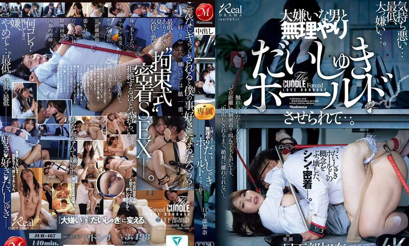 日下部加奈🍁9月新作丨2025🐍